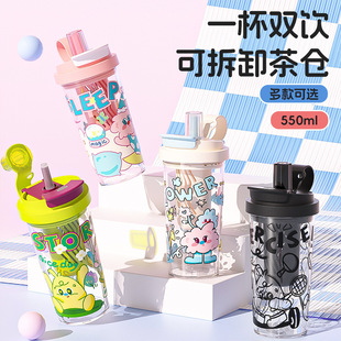 新款 in风高颜值塑料杯女夏季 大容量学生用杯子耐高温儿童吸管水PC