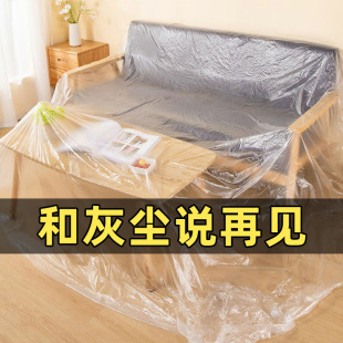 一次性家居防尘罩特大号加厚空调家用电器电饭煲微波炉冰箱耐用
