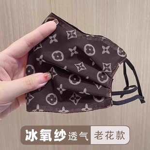 夏季 冰丝防晒防紫外线条纹 薄款 透气薄纱网纱女高颜值2025新款