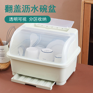 碗筷收纳盒放碗碟沥水碗柜台面置物碗架 厨房碗盘收纳箱带盖家用装