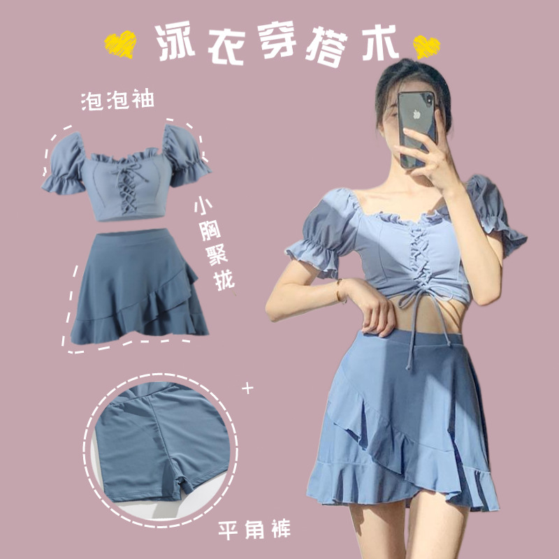 2025新款泳装短袖平角裙式遮肚显瘦保守分体式学生游泳衣女泡温泉