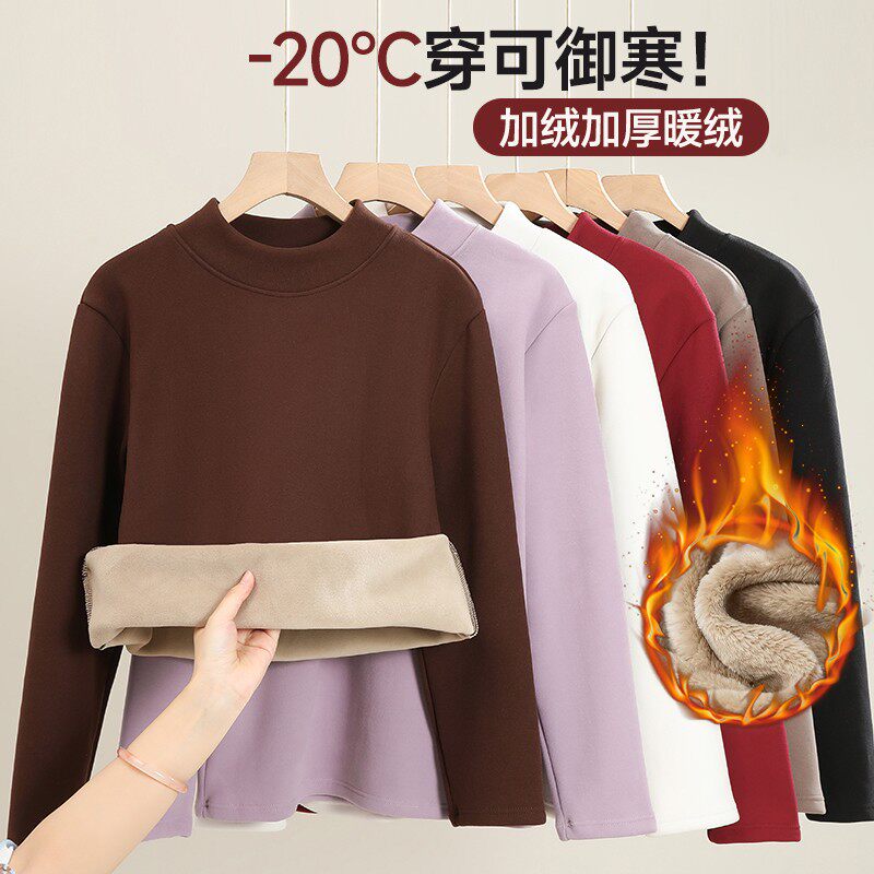 冬季加绒加厚半高领保暖打底衫
