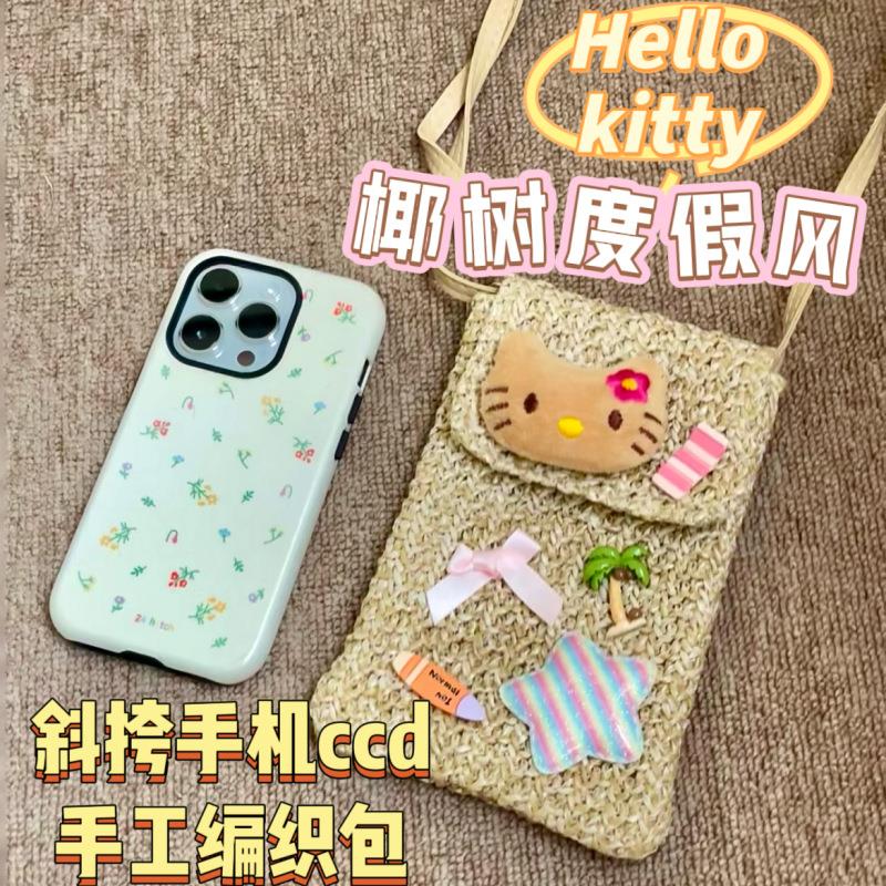 可爱度假HelloKitty编织包夏威夷黑皮kt猫斜挎眼镜相机包腰包