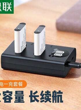 绿联相机电池适用索尼黑卡RX100 M7G M2 M3 M5A M6 CX405数码相机