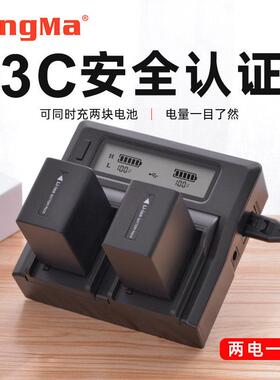 NP-FV100 FV50 FV70A电池适用索尼/sony VG30 CX610E CX680 PJ820