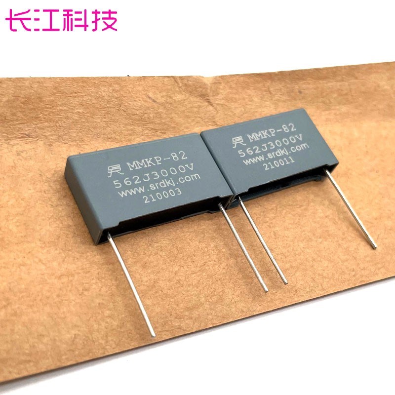 铜脚 mkp cbb 822 562 442 3000v 3kv薄膜电容 5.6nf 4.4nf 8.2nf