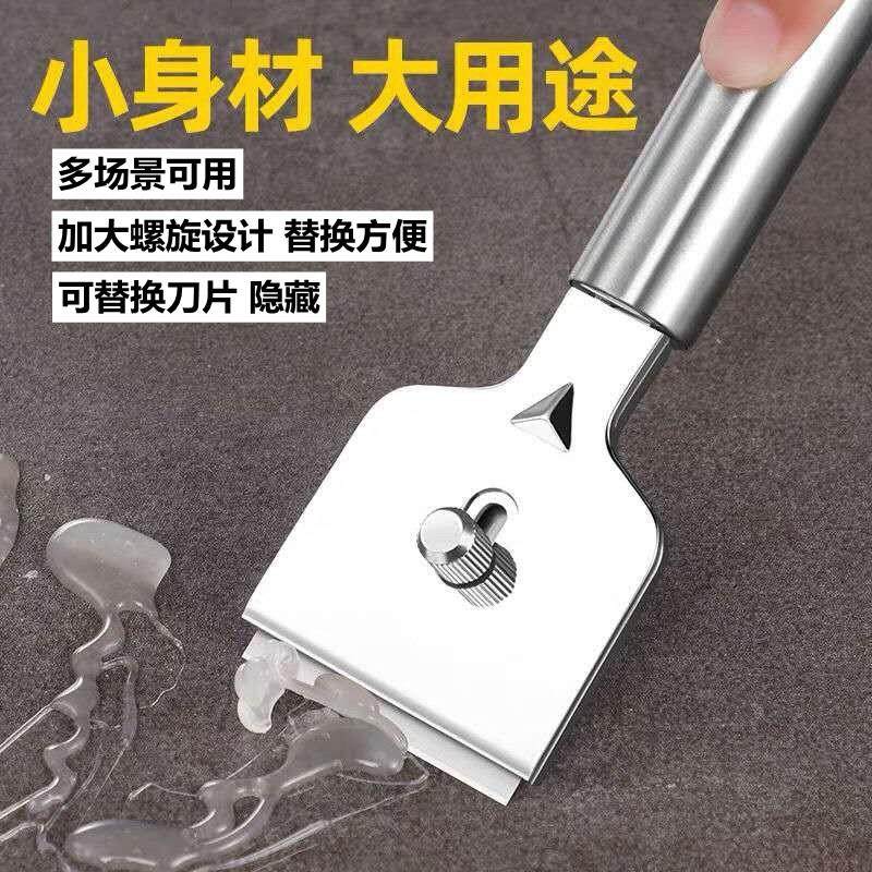 铲刀清洁刀玻璃刮刀多功能美缝刀刀片厨房瓷砖墙壁不锈钢去污刮刀,3C数码配件,USB多功能数码宝,淘宝优惠券,粉丝福利购,淘宝优惠卷