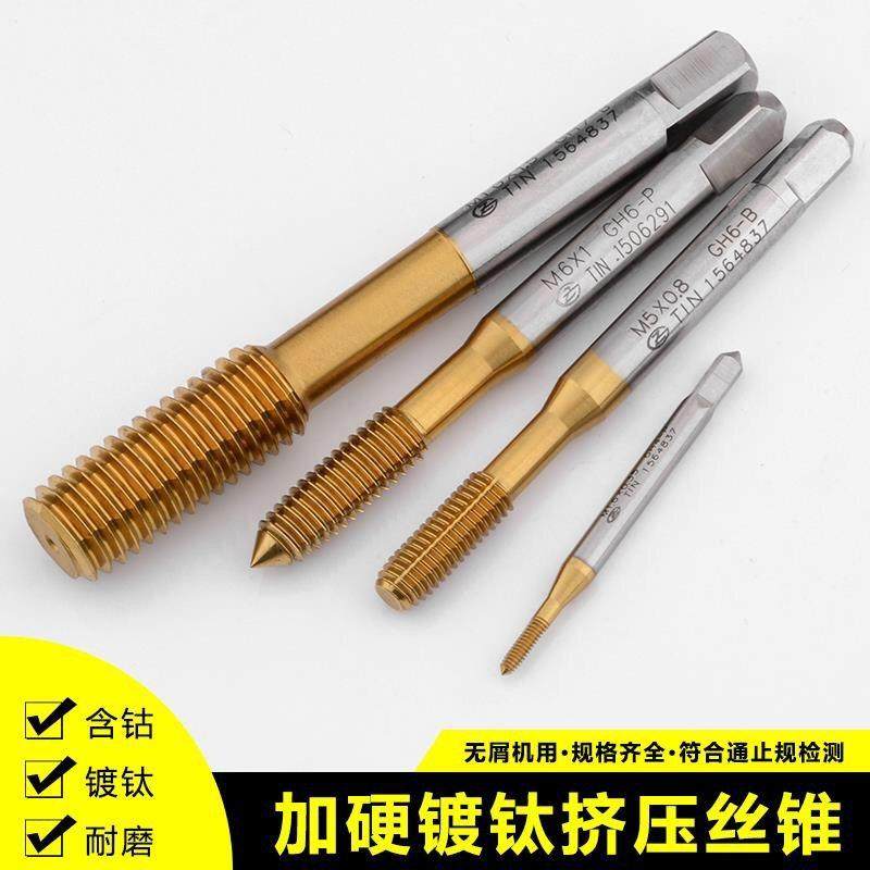 进口ZG气门嘴丝锥挤压螺旋丝攻直槽 5V1 5V2 6V1 8V1轮胎丝锥板牙