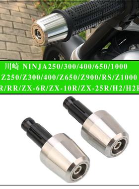 川崎平衡端子NINJA400/1000SX/650/Z650/900/ZX4R不锈钢手把堵头