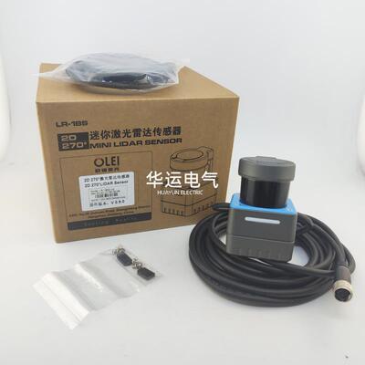 原装 LR-1BS2 V2 欧镭OLEI激光雷达 2D扫描仪 激光测距 避障 导航