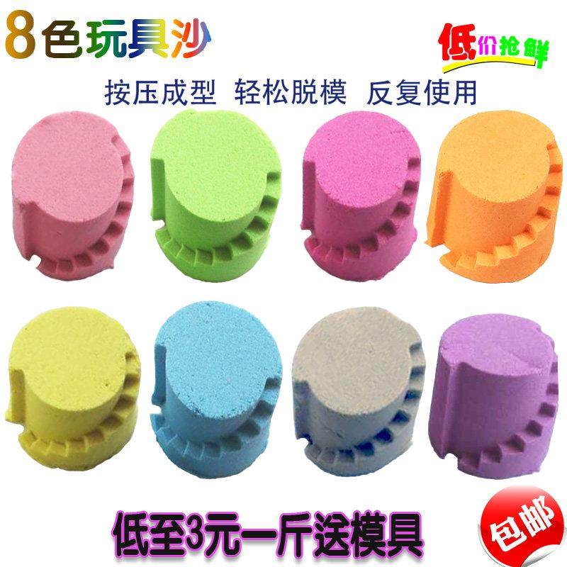 太空沙儿童安全无毒橡皮泥粘土彩色魔力散沙彩泥不干沙滩宝宝沙子,3C数码配件,USB多功能数码宝,淘宝优惠券,粉丝福利购,淘宝优惠卷
