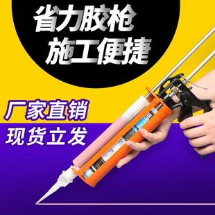 大水牛玻璃胶枪手动省力结构胶打胶枪神器通用型工业硅胶玻璃枪