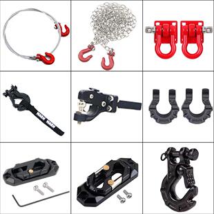 RC模型装饰心情件 流氓钩 拖车钢丝 链条钩 导览扣 绞盘钩 U型扣