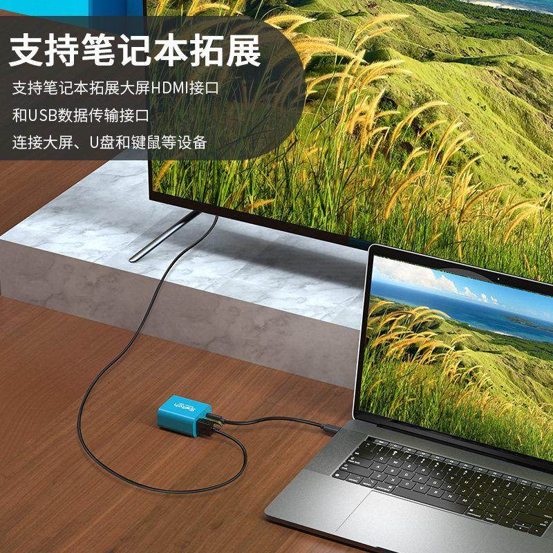 适用于Switch便携底座氮化镓Gan充电器任天堂OLED游戏主机连接电,3C数码配件,USB多功能数码宝,淘宝优惠券,粉丝福利购,淘宝优惠卷