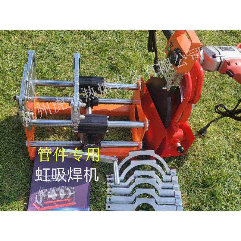 超薄管件hdpe管虹吸同层排水对接机小型热熔器对焊机pe管热熔焊接