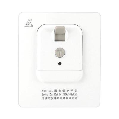 奥特朗电热水器配件漏电保护器7000w/8500w可用 空气开关40A