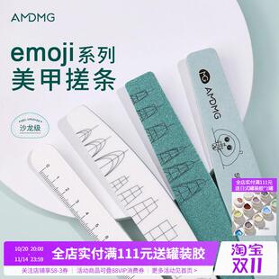 刻度线甲型打磨抛光修卸指甲双面进口砂条海绵搓条美甲店专用工具