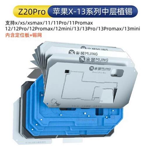 米景MS1多功能拆焊台X-13全系列中层主板分层加热台点阵CPU拆焊