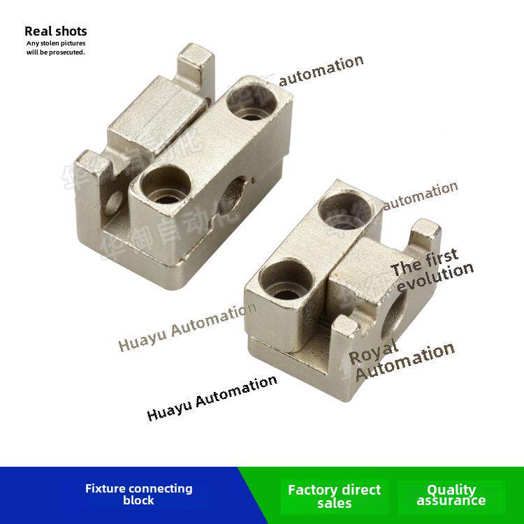 机器人配件1615夹具连接块喷嘴夹具锁定块2015夹具固定块
