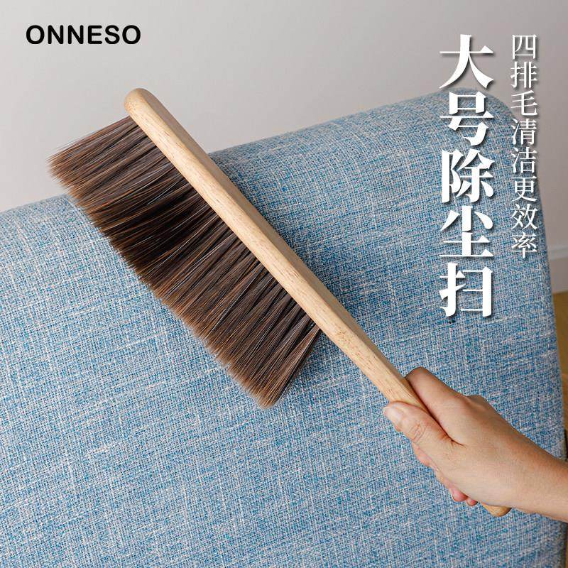 卧室扫床刷大号清洁木扫帚软毛家用长柄沙发椅除尘刷结婚床扫刷子,3C数码配件,USB多功能数码宝,淘宝优惠券,粉丝福利购,淘宝优惠卷