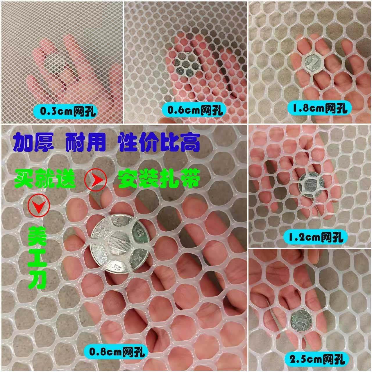 塑料网阳台防护网封窗户网格防坠网防盗网垫板防猫护栏养殖围栏网,3C数码配件,USB多功能数码宝,淘宝优惠券,粉丝福利购,淘宝优惠卷