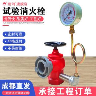 试验用消火栓箱室内消火栓屋顶试验栓组装试压栓测压栓消防减压栓