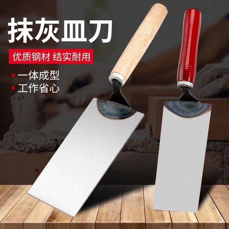 一体皿刀抹泥刀加厚锰钢锻打灰铲砌砖刀泥工贴瓷砖抹灰工具工厂特