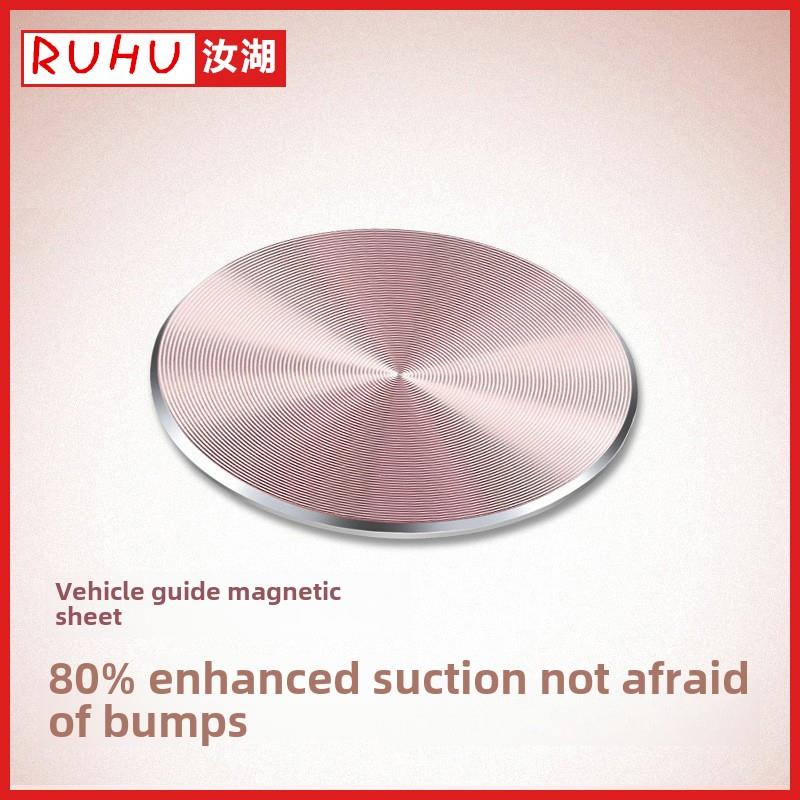 车载手机支架引磁片超薄磁性磁铁磁吸贴片汽车磁力吸盘大号吸铁片