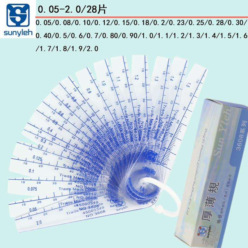 滕艺塑料塞尺13片塑胶厚薄规0.1-2塑胶间隙尺单片0.05-1.5-2-3