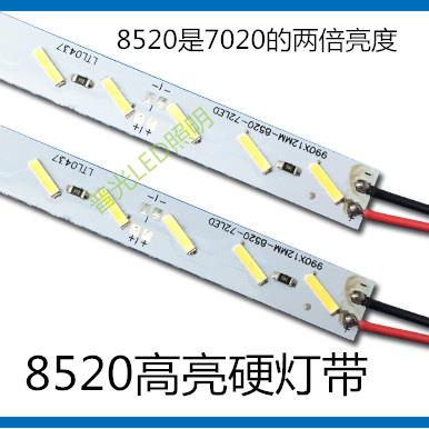 LED双芯7020灯条超高亮12V24V珠宝柜台广告灯箱防水灯带替代8520