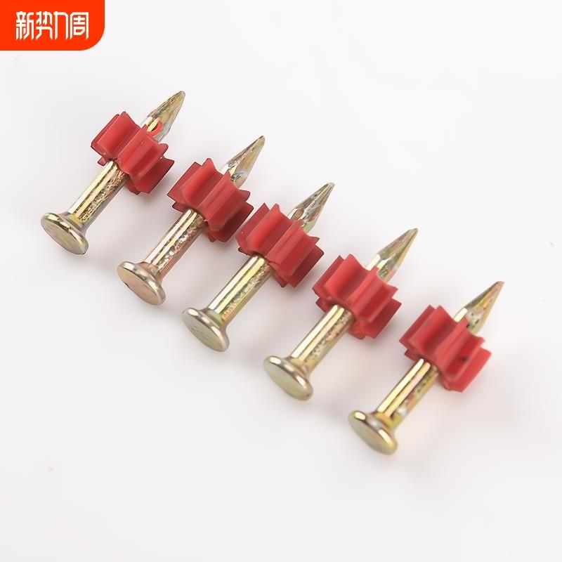 空调钉特钢钉墙钉挂画钉子广告钉无痕钉2732家用相框水泥钉子射钉