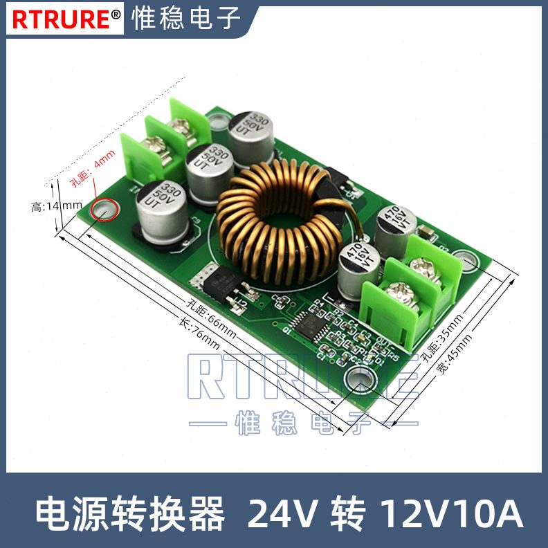 24V12V转5V转换器车载led显示屏电源转换器24V转12伏直流降压模块