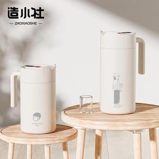 造小社316不锈钢保温壶商用智能显温咖啡壶焖茶壶家用暖水瓶