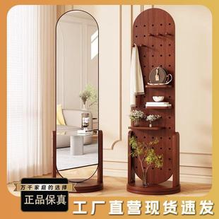 洞洞板穿衣镜高颜值椭圆家用衣帽架镜子置物架落地镜女生试衣镜