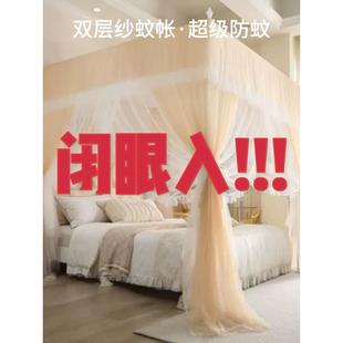 三开门防尘防蚊卧室学生 A类双层纱落地蚊帐家用卧室加厚落地式