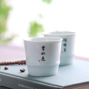 大容量竹节杯主人杯定制刻字咖啡杯 陶瓷手握杯家用待客茶杯中式