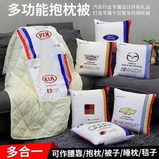 午睡枕头被汽车载内靠枕办公室加厚折叠毯二合一 抱枕被子两用四季