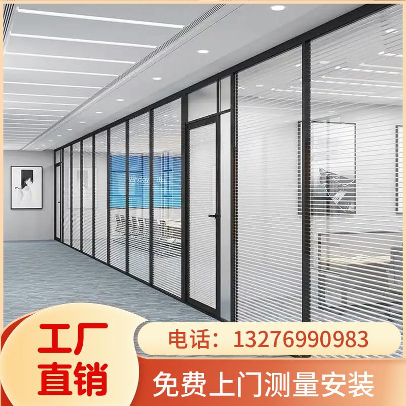 办公室玻璃隔断墙铝合金中空内置百叶屏风双层钢化玻璃隔音高隔断