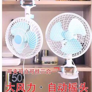 10寸大风力摇头风扇夹扇小型家用床上9寸插电大号摇头 电风扇夹式