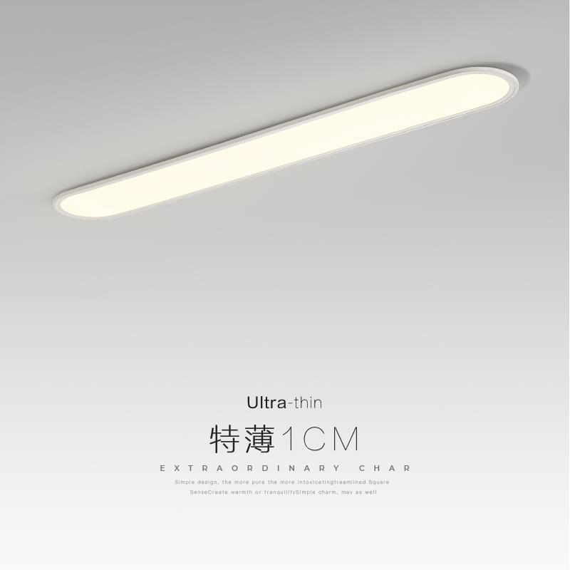 超薄1cm过道灯走廊灯led吸顶灯现代简约北欧长条客厅灯书房阳台灯