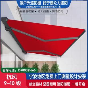 铝合金露阳台挡防雨蓬家用庭院子遮雨棚 户外全盒遮阳棚折叠伸缩式