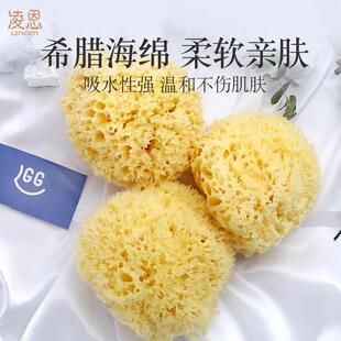 希腊天然海绵婴儿洗澡宝宝沐浴棉儿童搓澡巾沐浴球洗脸蜂窝海绵擦
