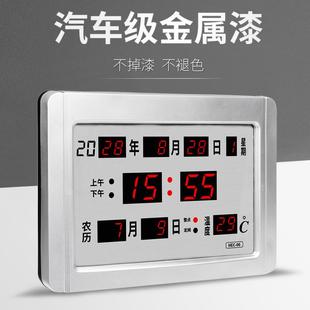 河創2023年新款 萬年歷電子鐘表時鐘日歷客廳掛墻壁掛鐘臺鐘 數碼
