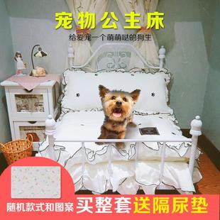 保暖可拆洗小型中型犬狗狗床 宠物狗床铁艺公主床狗窝猫窝泰迪冬季