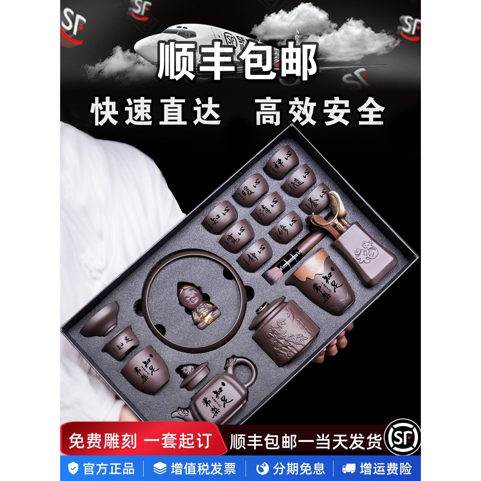 【正品】紫砂壶功夫茶具套装茶杯定制高档送礼礼盒办公室轻奢新款