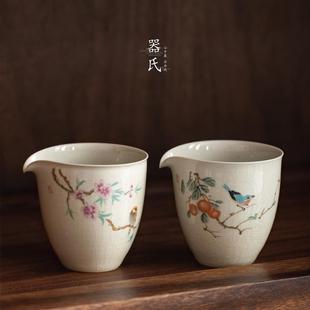 家用功夫开片分茶器公杯匀杯陶瓷茶海倒茶器 器氏古青釉公道杯日式