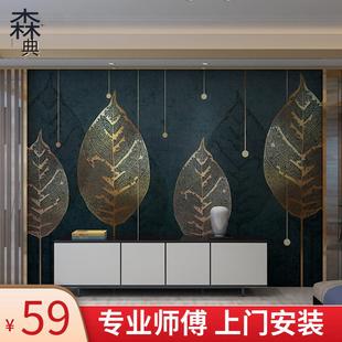 饰轻奢壁画 墨绿色叶子大气墙布客厅卧室电视背景墙壁纸现代简约装