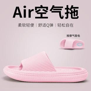日本进口踩屎感厚底拖鞋 女夏季 室内居家浴室防滑防臭家用拖鞋 男士