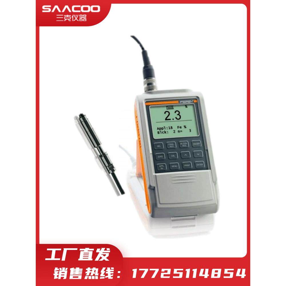 德国 fmp30铁素体测量仪/奥氏体钢和双相钢中铁素体含量检测仪