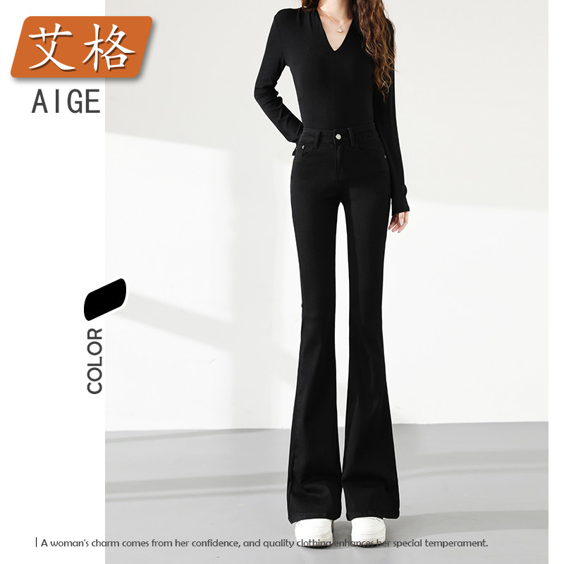 黑色美式弹力微喇牛仔裤女2025秋季新款高腰修身显瘦喇叭裤子,女装/女士精品,牛仔裤,淘宝优惠券,粉丝福利购,淘宝优惠卷